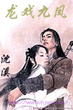 神医赖药儿