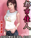 神雕游侠