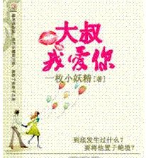 官路逍遥