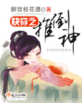 重生豪门太子