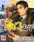 邪宝
