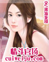 女领导男秘书