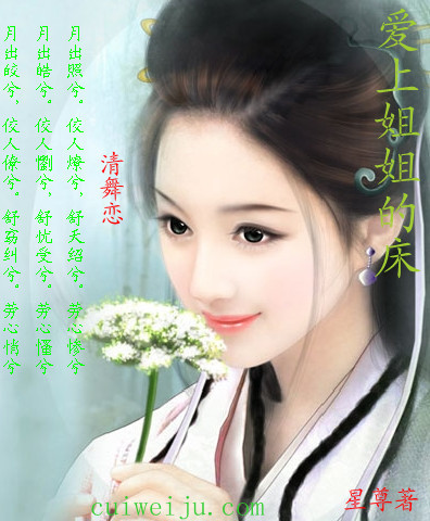小村风流