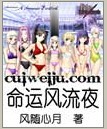 扫黄小卧底