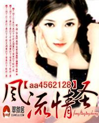 妻子的外遇（江潭映月）