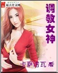 花香满园