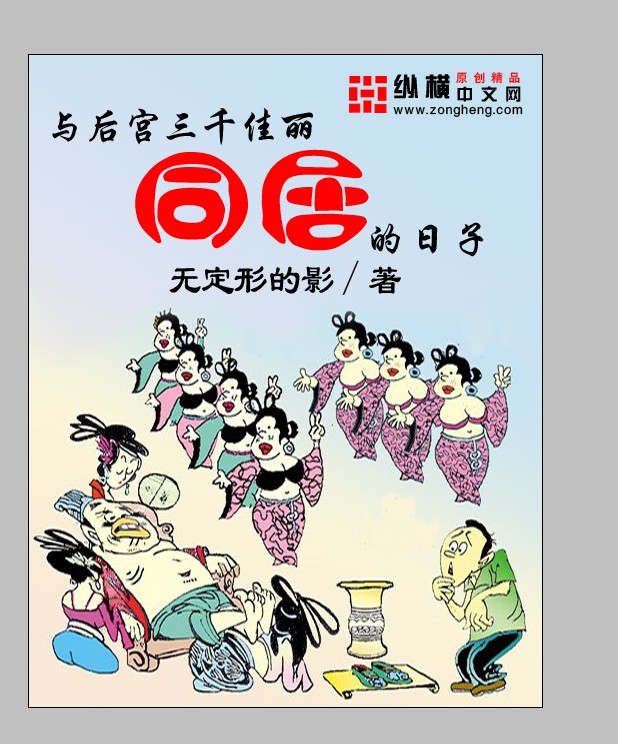 四海龙女