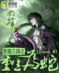 女校先生