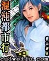 无尽丹田