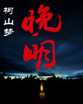 英雄信条