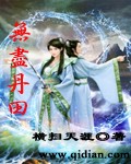 不灭武尊