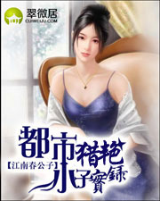 爱上师娘的床