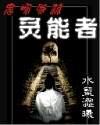 色胆包天
