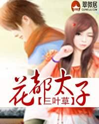 娇娇师娘（与爱同行）（未删全本）