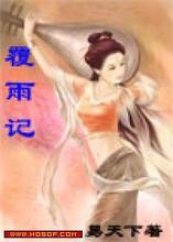 我是胤禛福晋