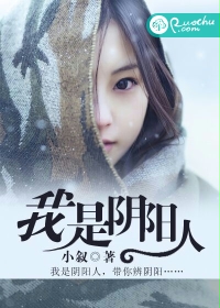 销魂奴隶：代嫁丫鬟