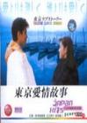 裁决