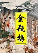 玉麟传奇