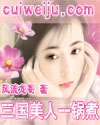 何夕