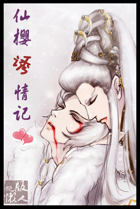 我的傲娇女友