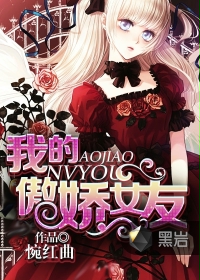 邪无罪