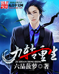 贞观大闲人