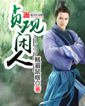 春闺锦谋