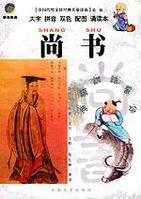 艳遇谅解备忘录