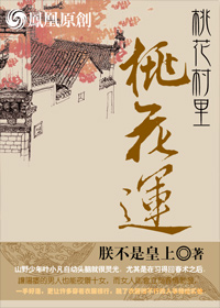 烈火凤凰