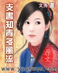 九章算术