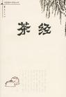 修真世界