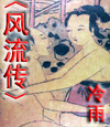 最强校草