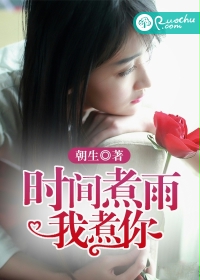 谍战