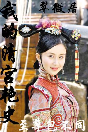贞观长歌