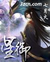 乡春