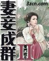 斗破神雕