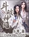 女人，霸少让你取悦他