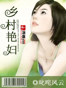 传销窝里的女人们