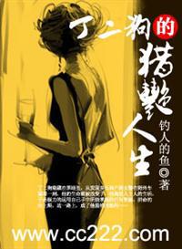 冰峰魔恋
