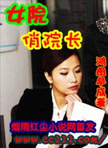 小村官猎美记