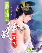 色戒