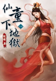 豪门情兽