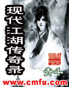 脱光的爱情