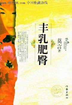 游龙神雕