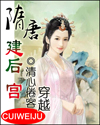 龙戏九凤之美女娇妻