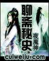 穿越家丁之大华后宫