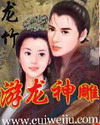 禾奶绿（限）