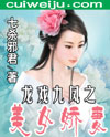永恒国度之秘密花园