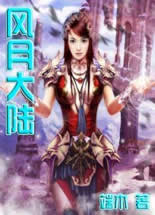 娇妻物语
