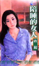 361度绝杀